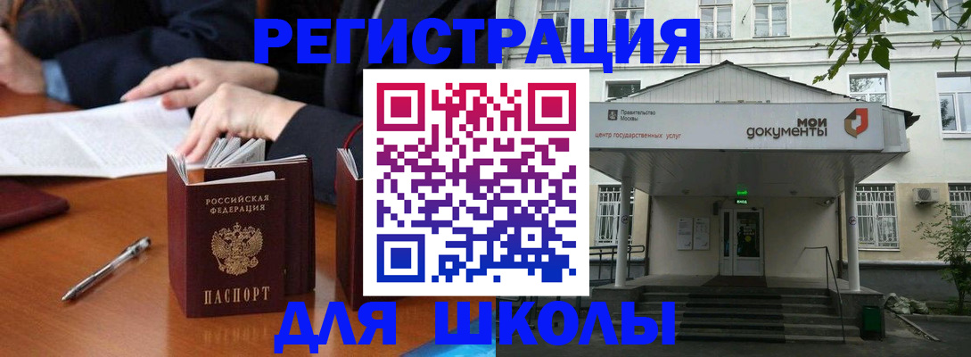 временная прописка в Чебоксарах