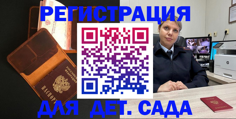 временная прописка в Чебоксарах